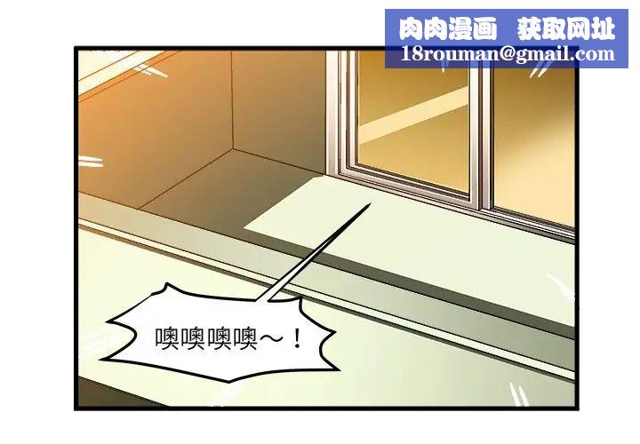 绘写你我的纯真第24话