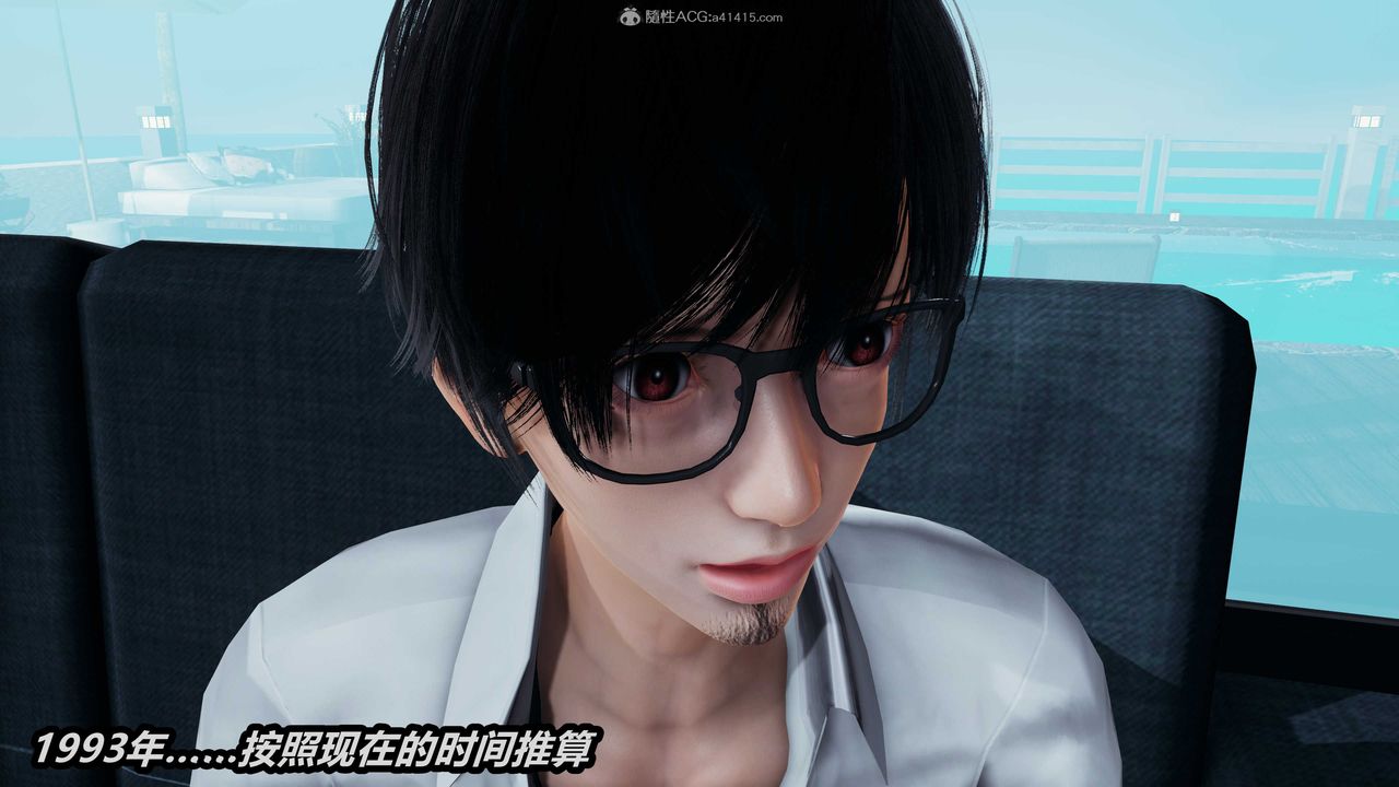 [3D]兩界末世第01話