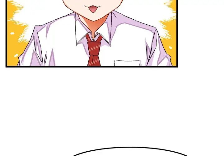 繪寫你我的純真第24话