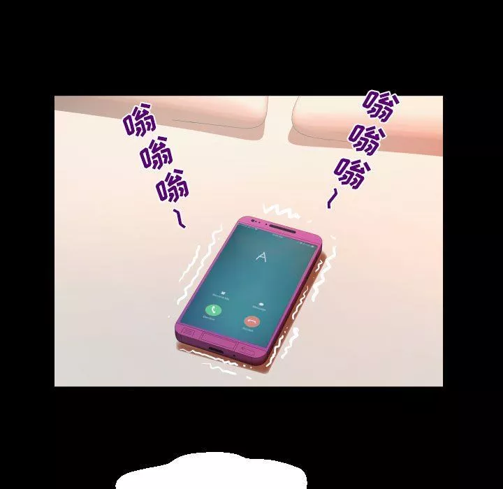 阿姨-第53话 - 图片 65