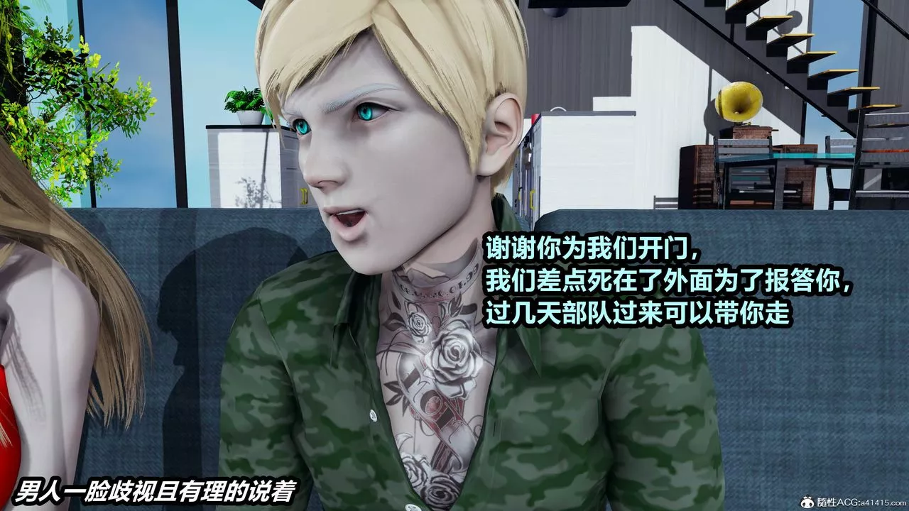 [3D]兩界末世第01話