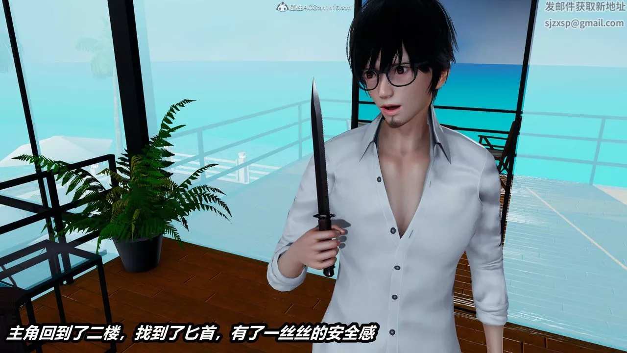 [3D]两界末世-第01话 - 图片 35