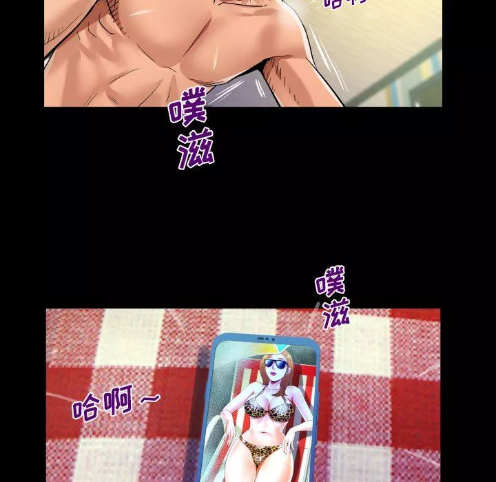 阿姨-第53话 - 图片 79