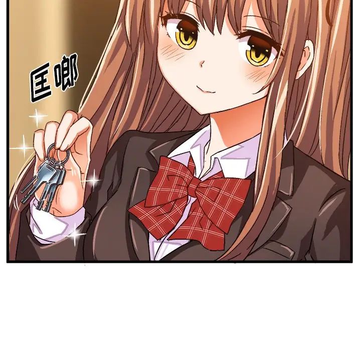 绘写你我的纯真第24话