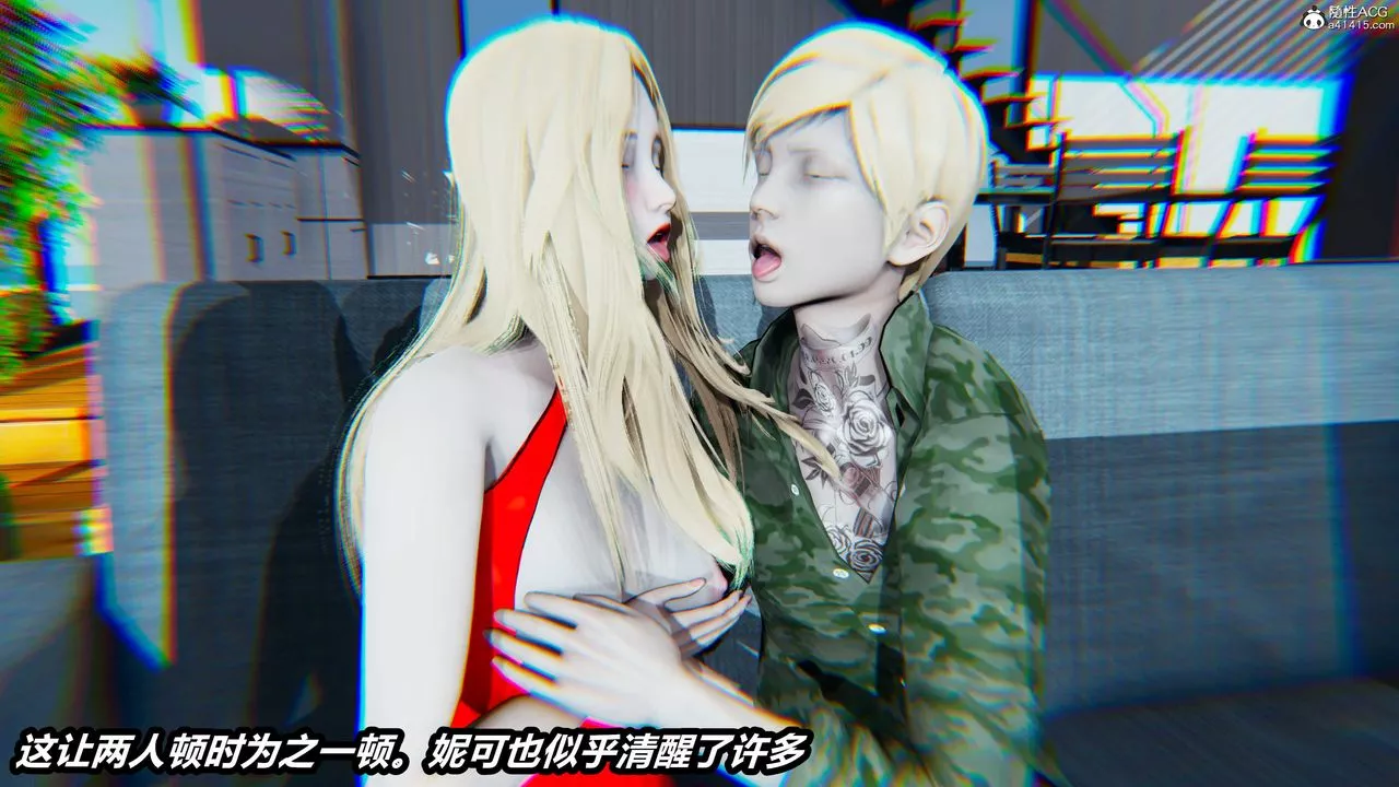[3D]兩界末世第01話