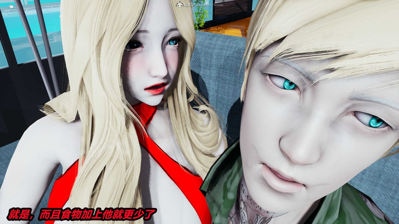 [3D]兩界末世第01話