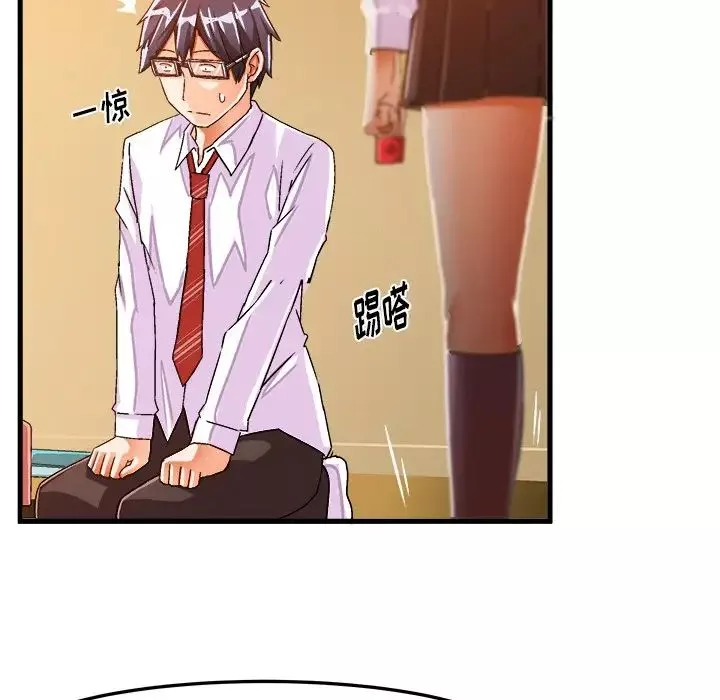 繪寫你我的純真第24话