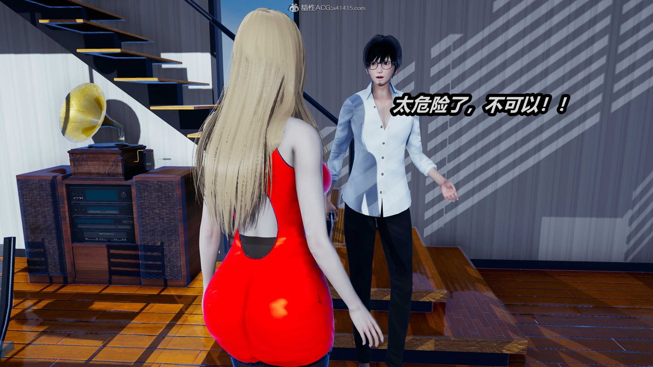 [3D]两界末世第02话