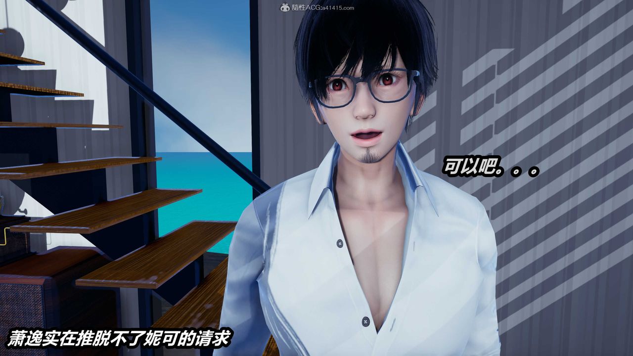 [3D]两界末世第02话