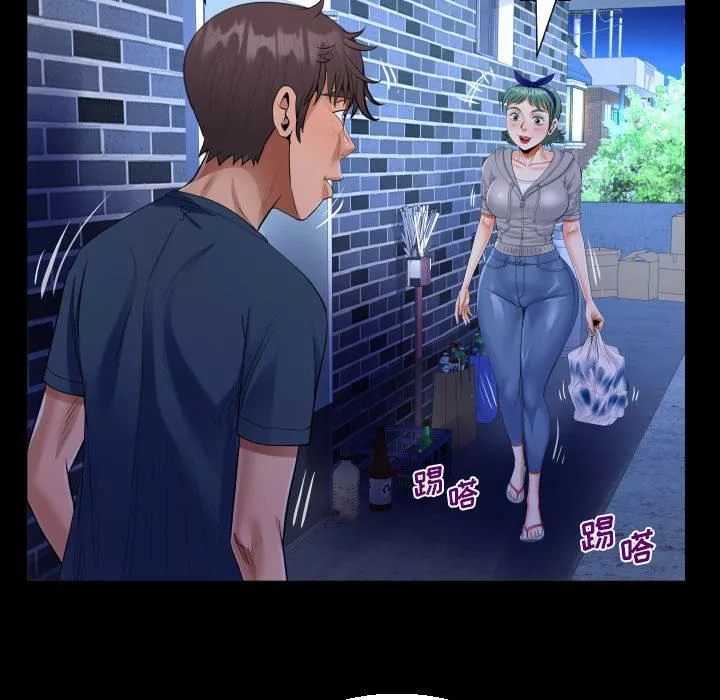 阿姨-第54话 - 图片 31