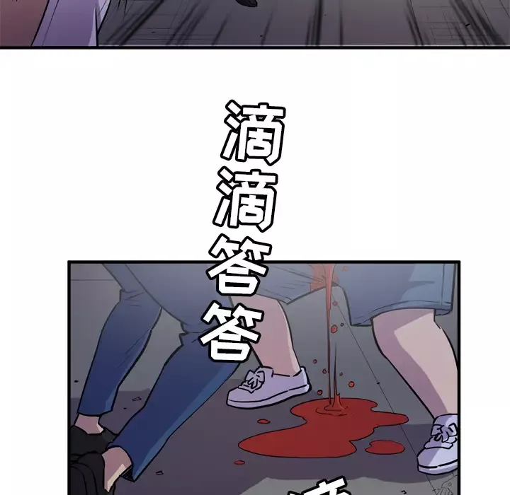 拜托了人妻第18话