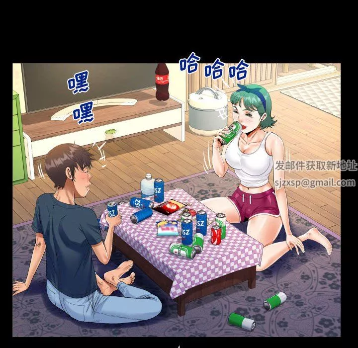阿姨-第54话 - 图片 40