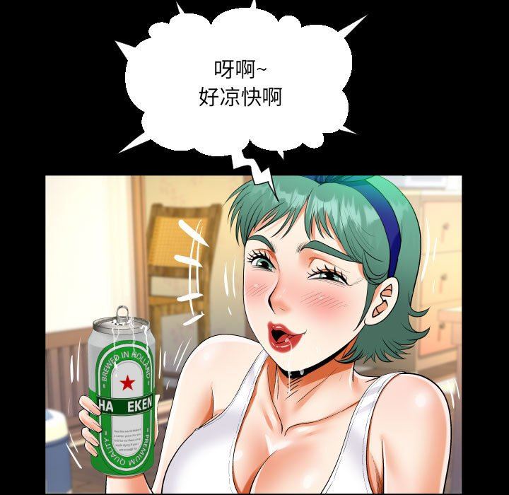阿姨第54話