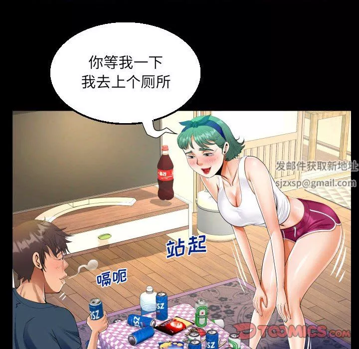 阿姨-第54话 - 图片 42