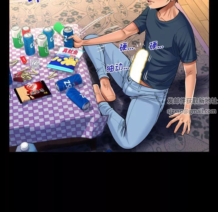 阿姨第54話