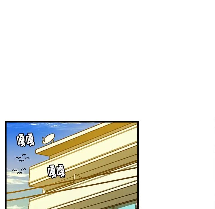 繪寫你我的純真第24话