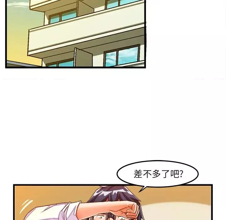 绘写你我的纯真-第24话 - 图片 62