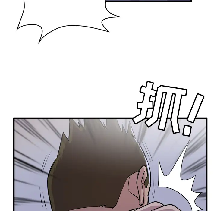 拜托了人妻第18话