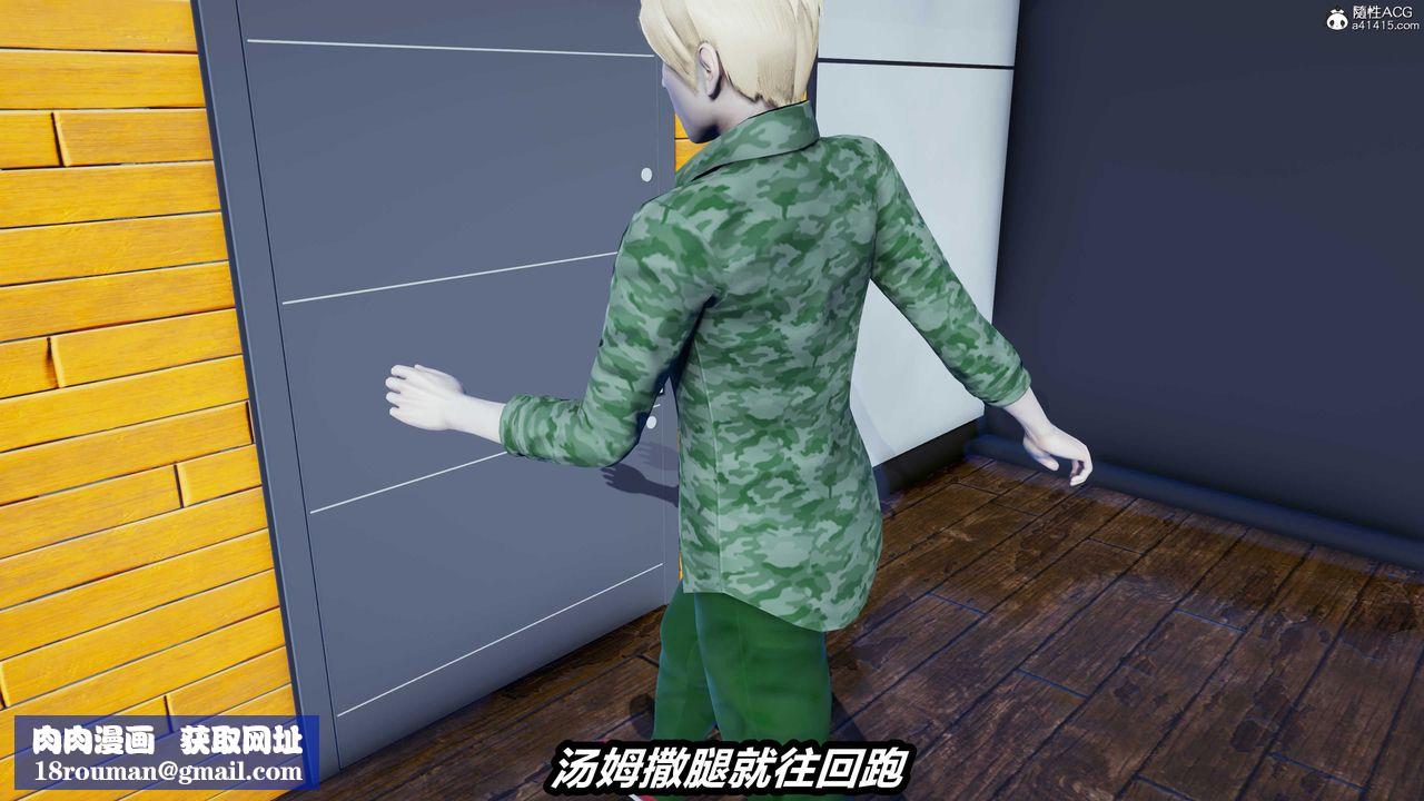 [3D]两界末世第02话