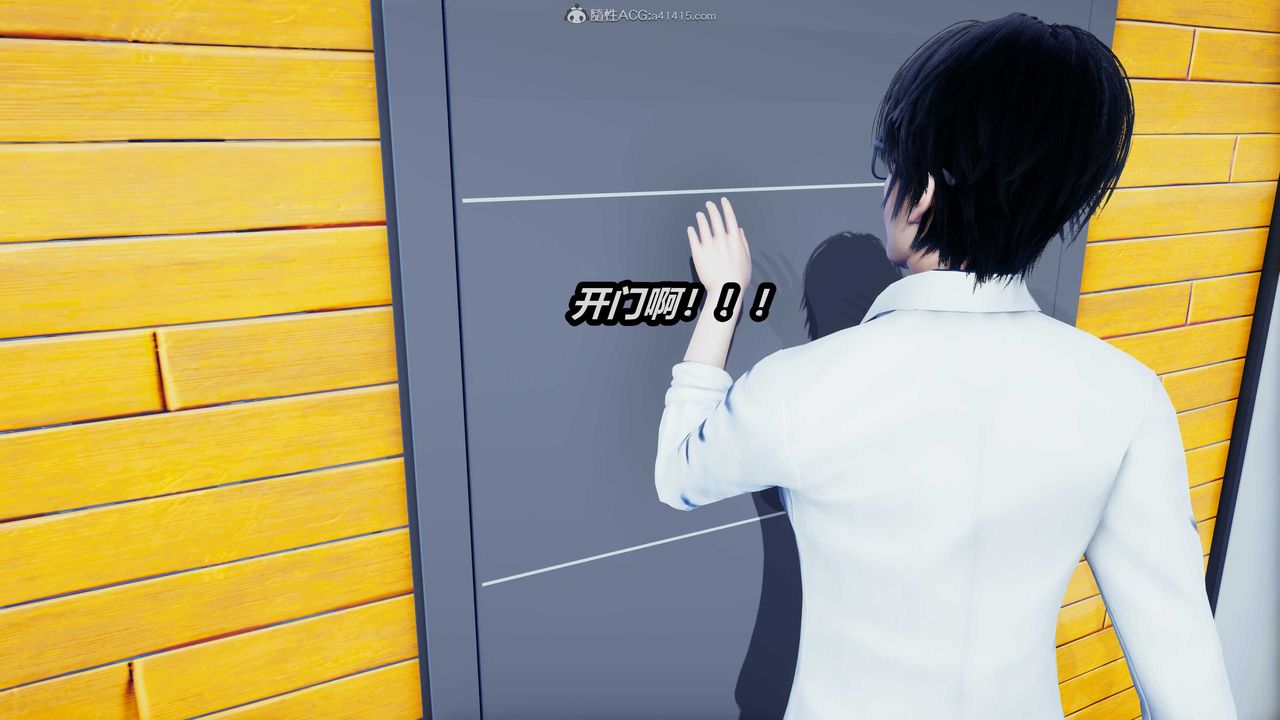 [3D]两界末世第02话