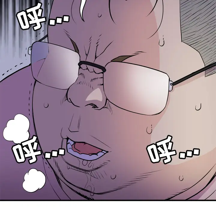 拜托了人妻第18话