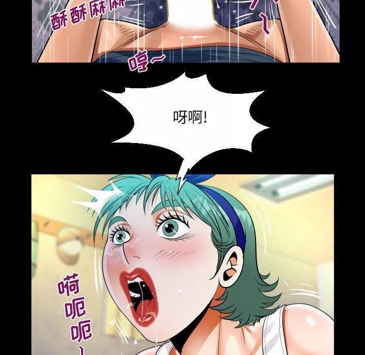 阿姨-第54话 - 图片 73