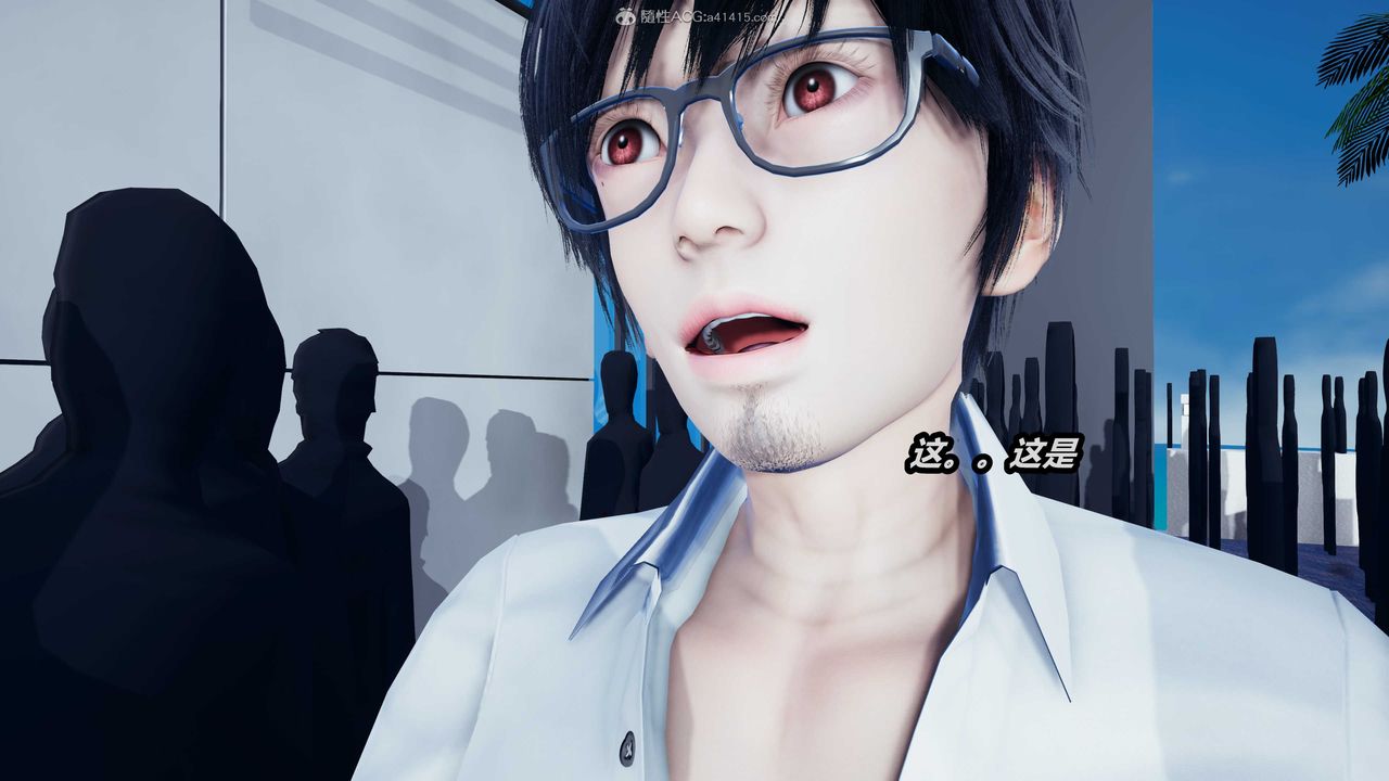 [3D]两界末世第02话