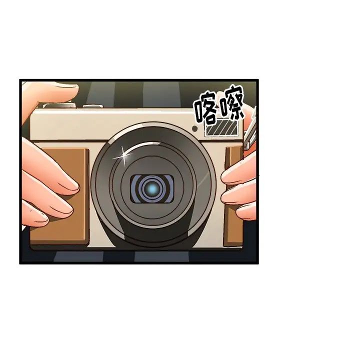 绘写你我的纯真第24话