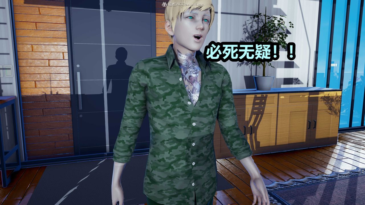 [3D]两界末世第02话