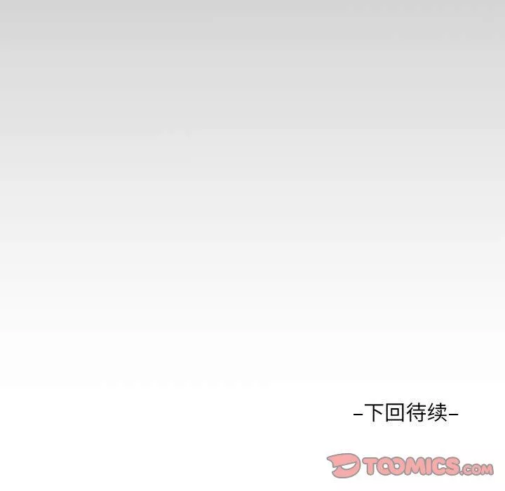 阿姨-第54话 - 图片 90