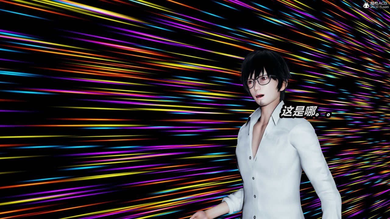 [3D]两界末世第02话