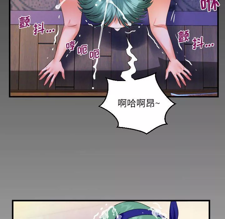 阿姨-第55话 - 图片 8