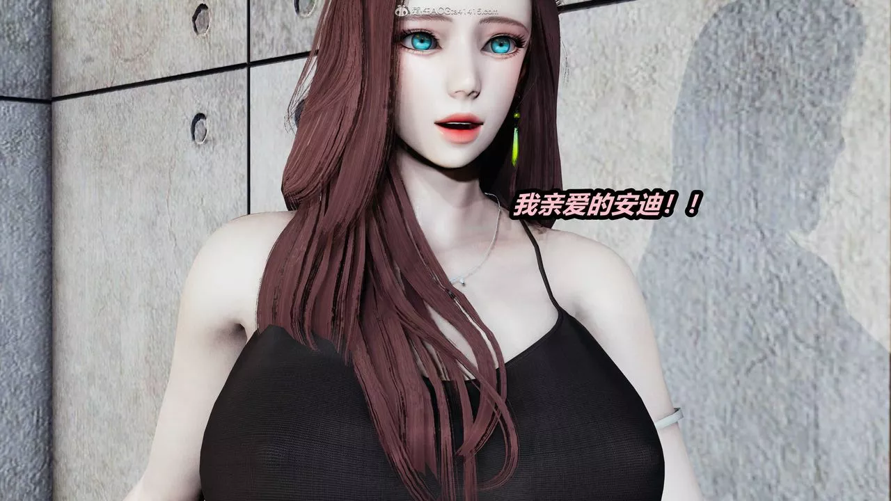 [3D]兩界末世第03話