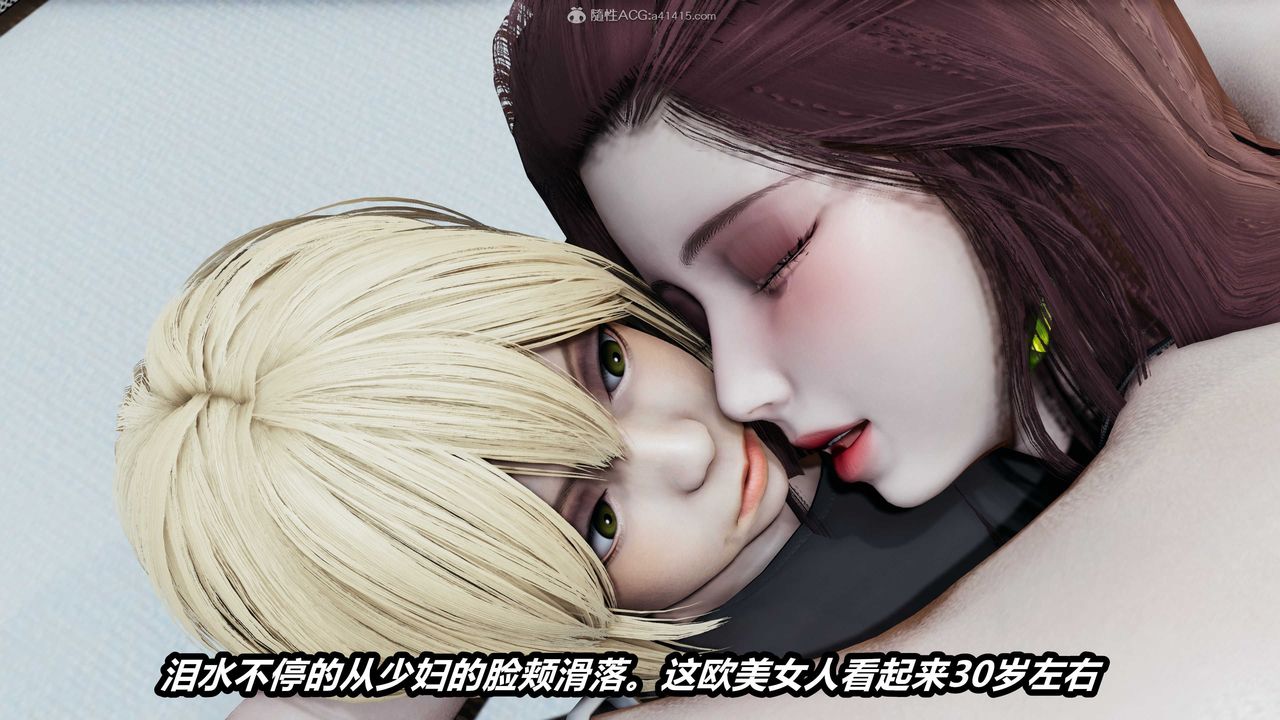 [3D]两界末世第03话