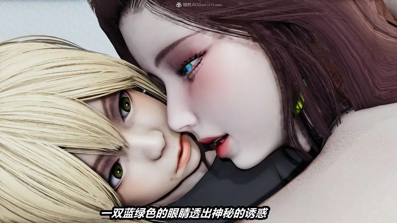 [3D]兩界末世第03話