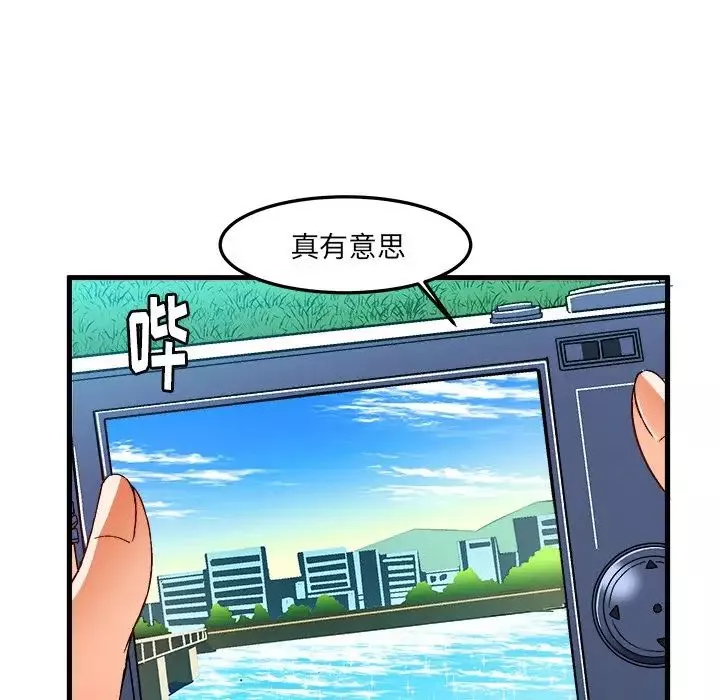 绘写你我的纯真-第25话 - 图片 21