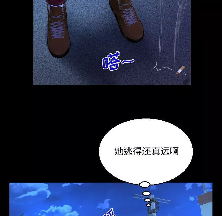 阿姨第55話