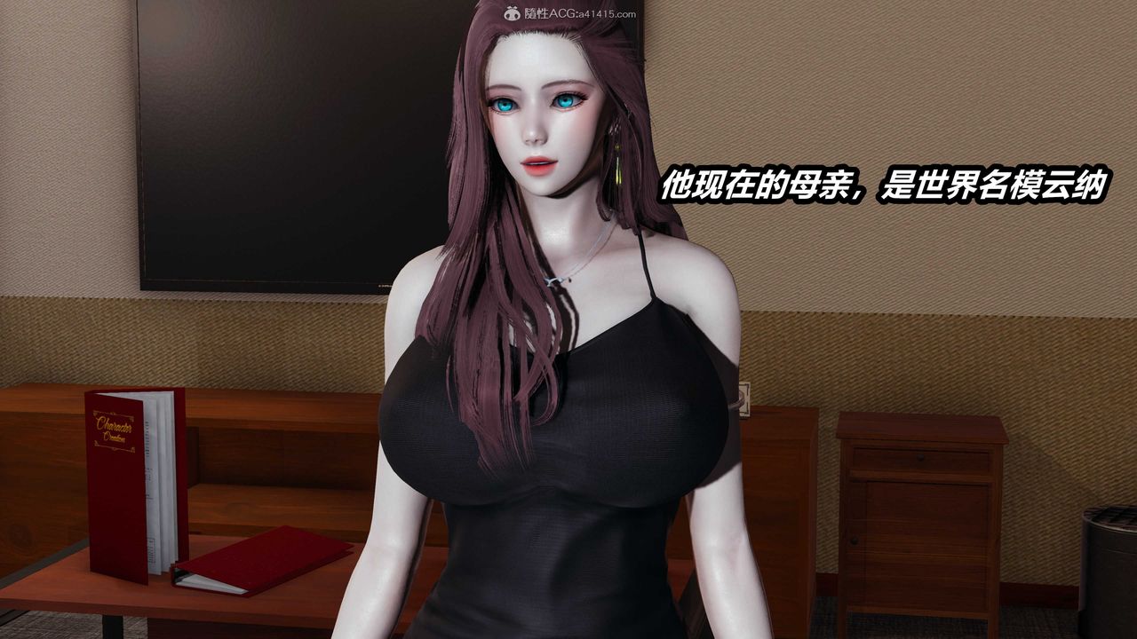 [3D]两界末世第03话