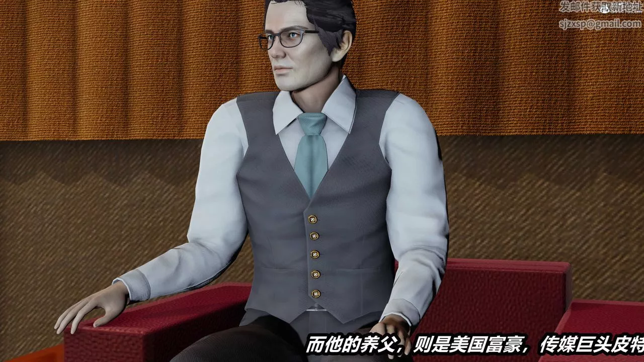 [3D]兩界末世第03話