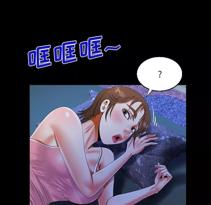 阿姨-第55话 - 图片 41