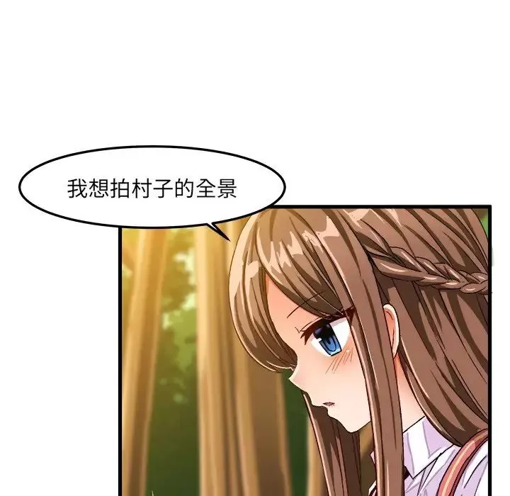 绘写你我的纯真-第25话 - 图片 31