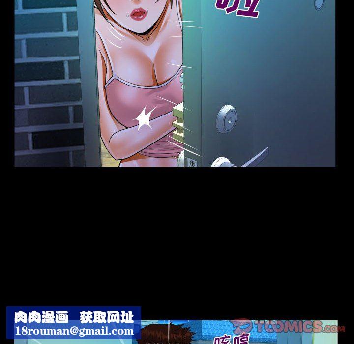 阿姨第55话