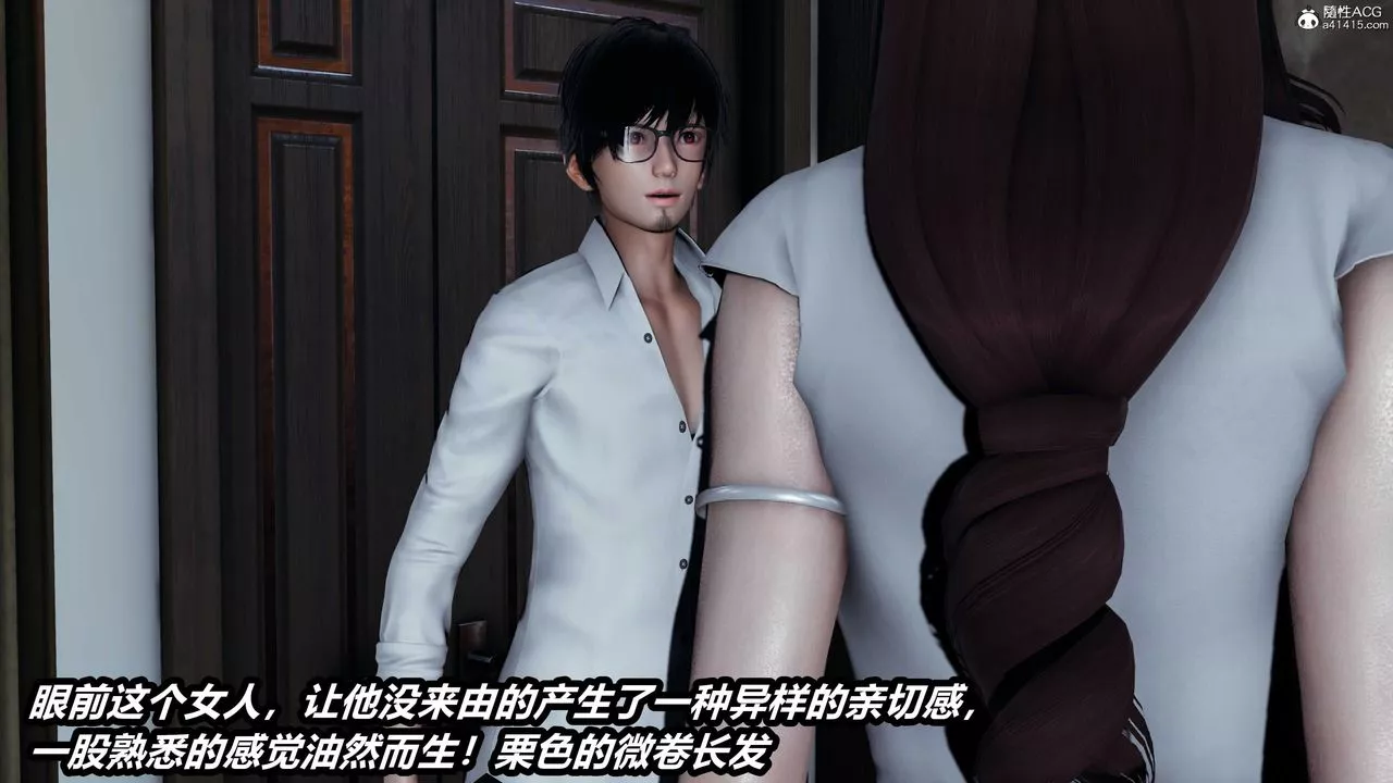 [3D]两界末世-第03话 - 图片 28