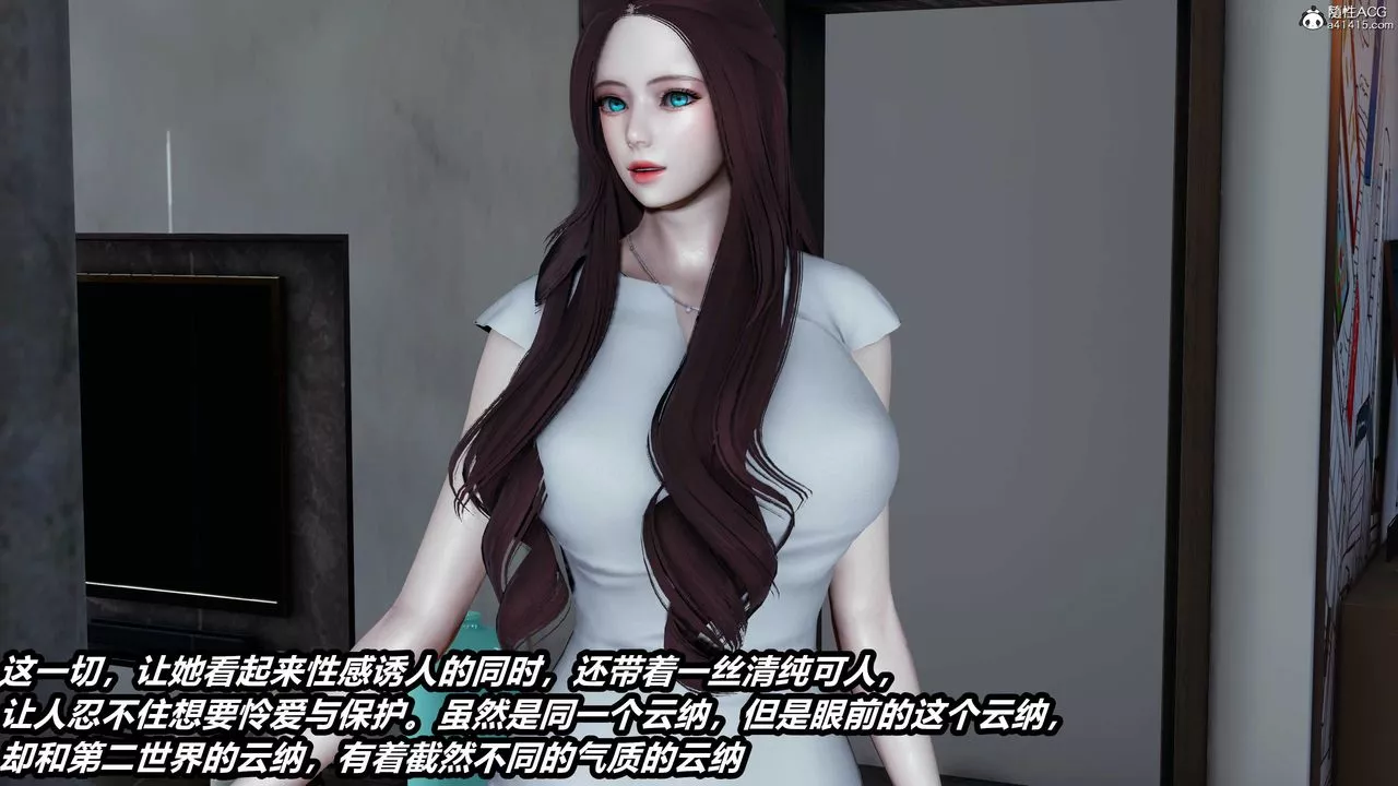 [3D]兩界末世第03話