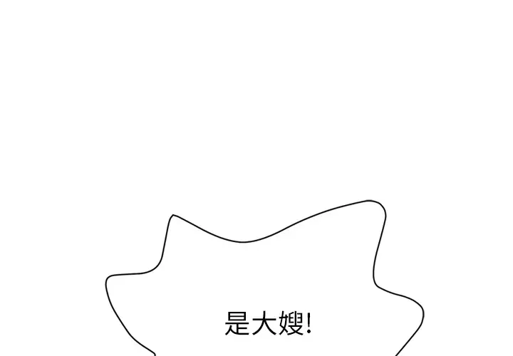 [3D]两界末世第03话