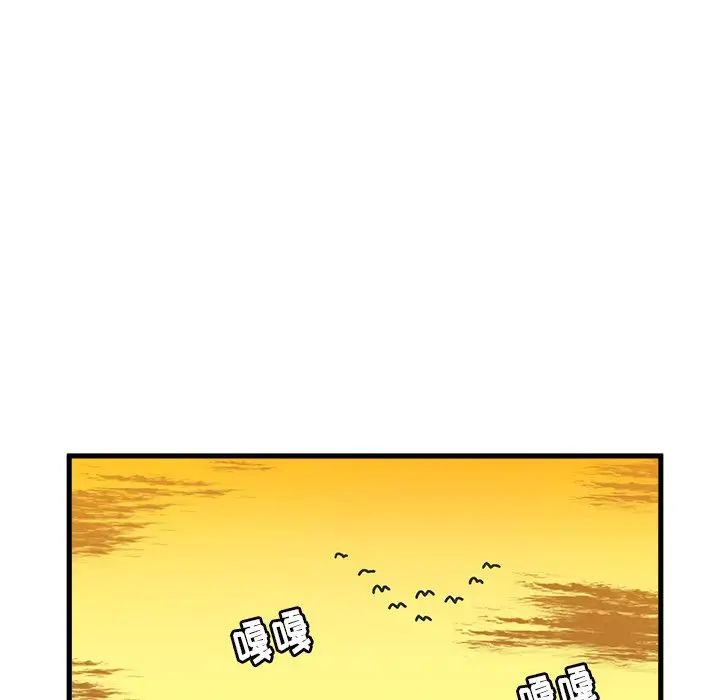 绘写你我的纯真第25话