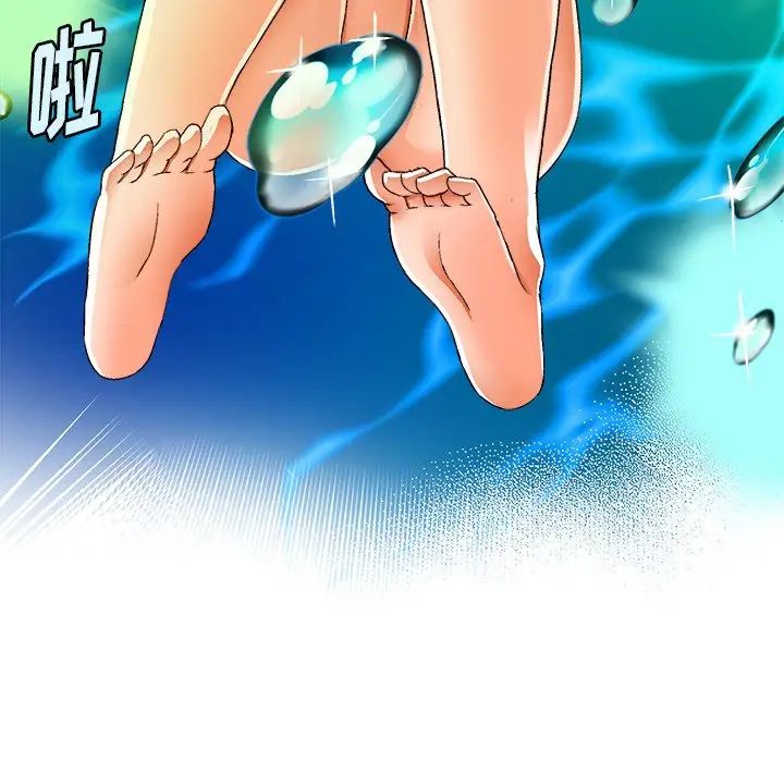 繪寫你我的純真第25话