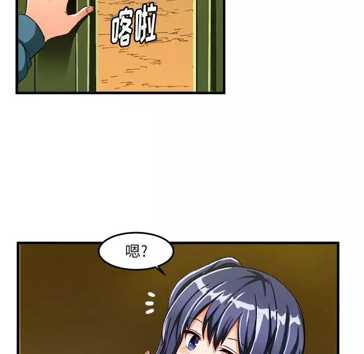 繪寫你我的純真第25话