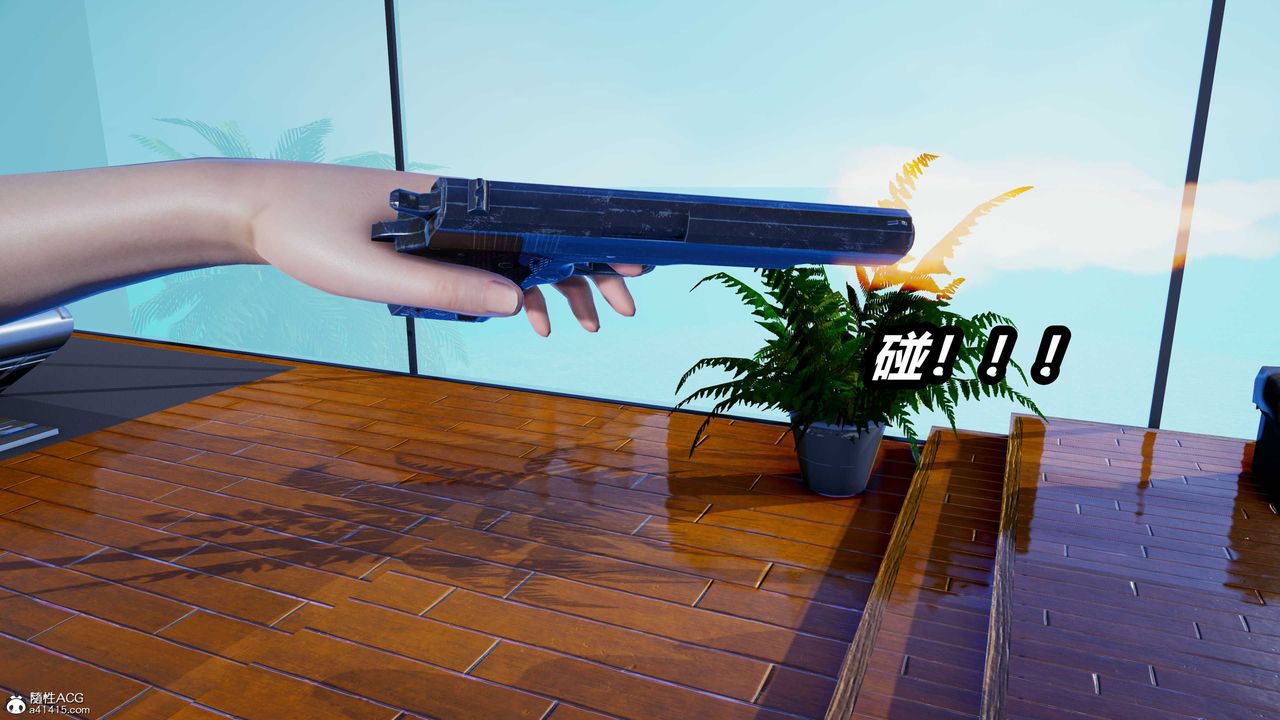 [3D]两界末世第04话