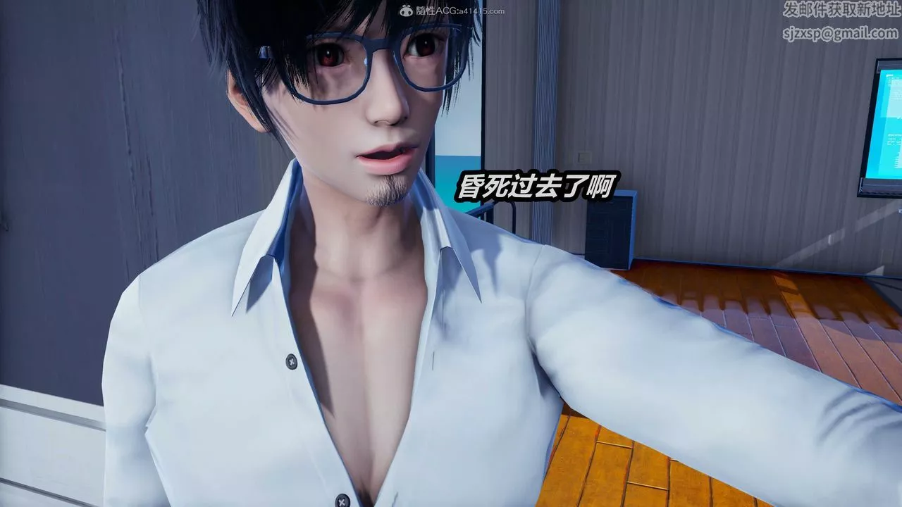 [3D]两界末世-第04话 - 图片 20
